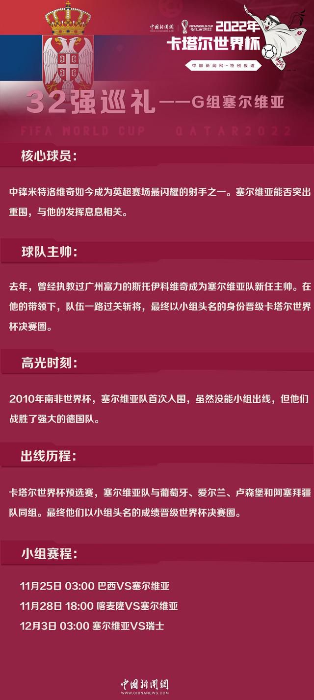 至于今晚对阵天津的比赛中，徐杰能否出场，广东俱乐部总经理朱芳雨在直播中表示，需要等到赛前观察徐杰身体状况才能决定。